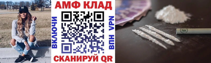 Amphetamine Розовый  Избербаш 