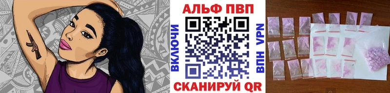 закладки  Избербаш  APVP Соль 
