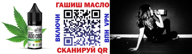 Печенье с ТГК конопля  Избербаш 
