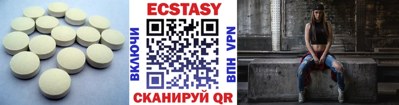 Ecstasy 250 мг  где можно купить наркотик  это состав  Избербаш  omg как зайти 