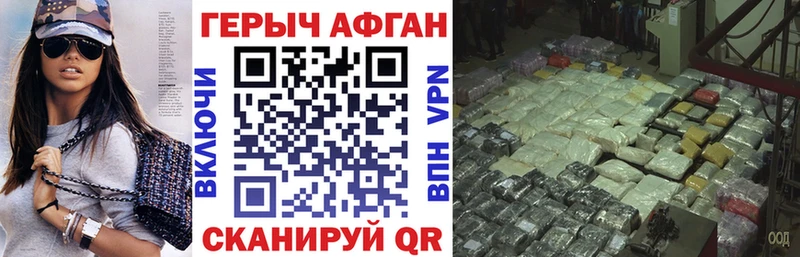 дарк нет Telegram  наркошоп  Избербаш  Героин хмурый 