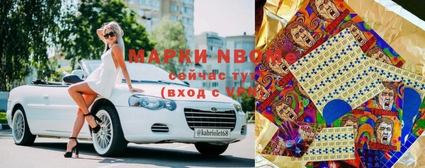 мефедрон мука Горно-Алтайск
