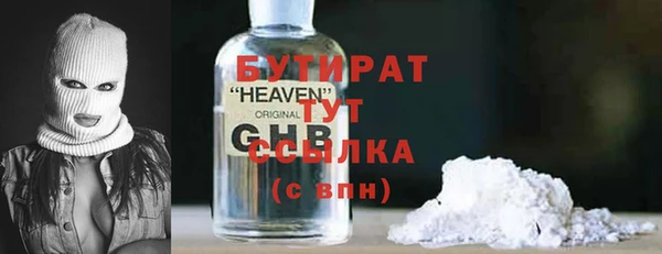 мефедрон мука Горно-Алтайск