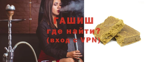 мефедрон мука Горно-Алтайск