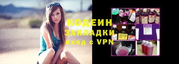 наркотики Козельск
