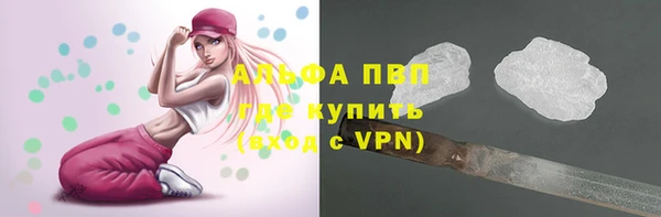 мефедрон мука Горно-Алтайск