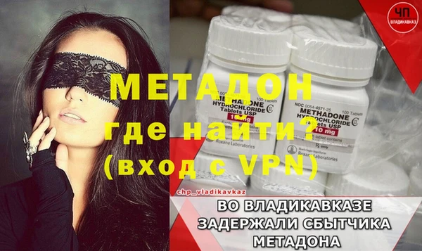 COCAINE Горняк