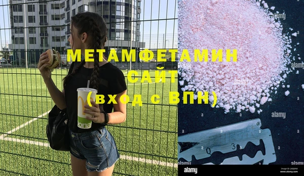 мефедрон мука Горно-Алтайск