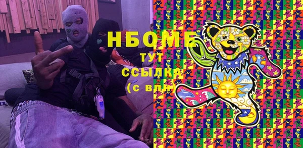 мефедрон мука Горно-Алтайск