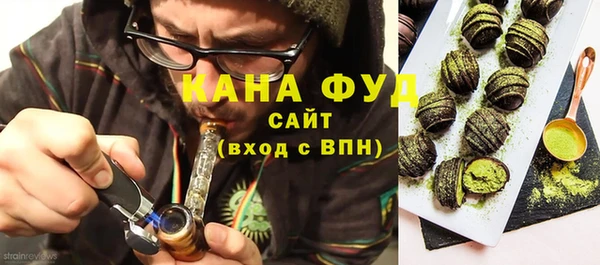 мефедрон мука Горно-Алтайск