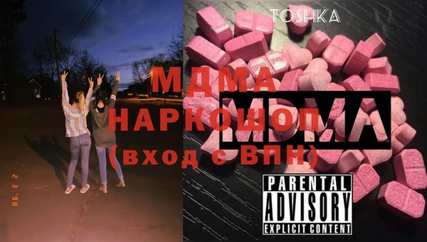 мдпв Горнозаводск