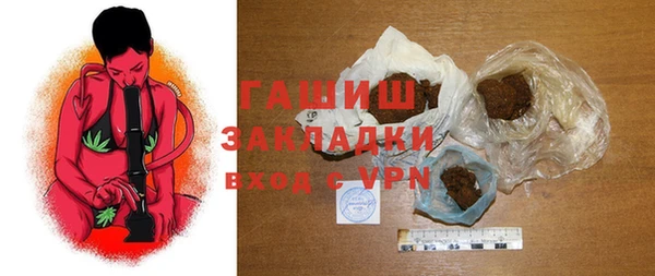 мефедрон мука Горно-Алтайск