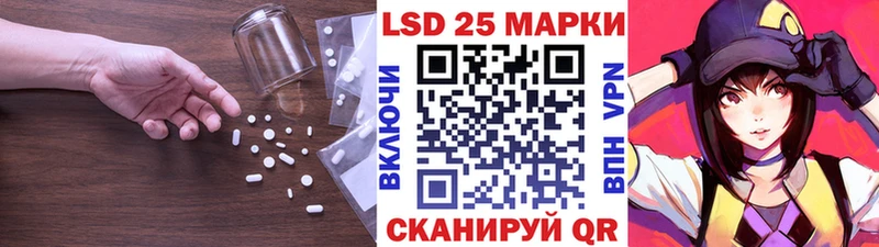 Лсд 25 экстази кислота  Избербаш 