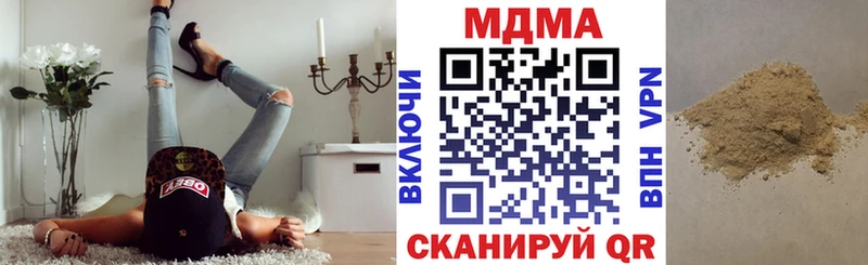наркота ОМГ ОМГ ССЫЛКА МДМА молли Избербаш