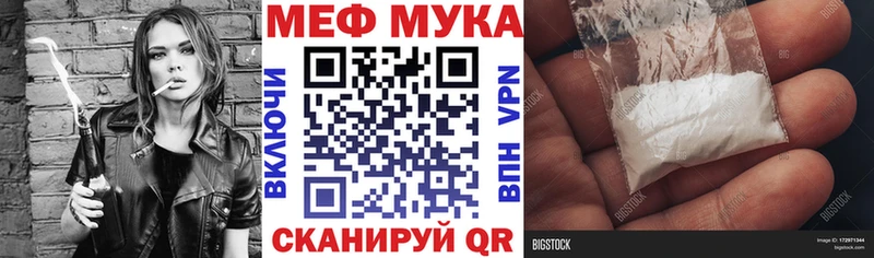 МЯУ-МЯУ 4 MMC  Избербаш 