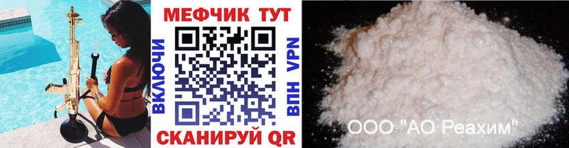 Меф мяу мяу  Избербаш