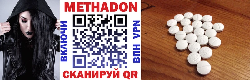 как найти закладки  Избербаш  Метадон мёд 
